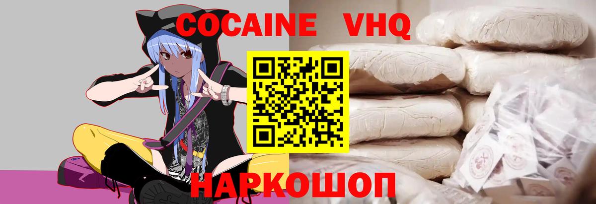 Alpha PVP Новоалександровск