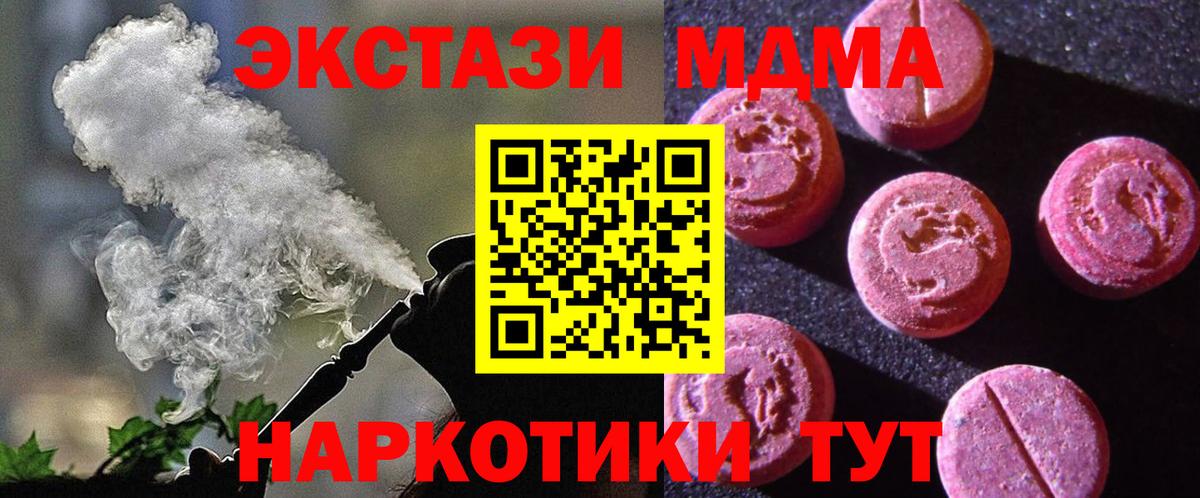 Новоалександровск  Ecstasy диски  Экстази Дубай  Экстази  Вход с VPN 