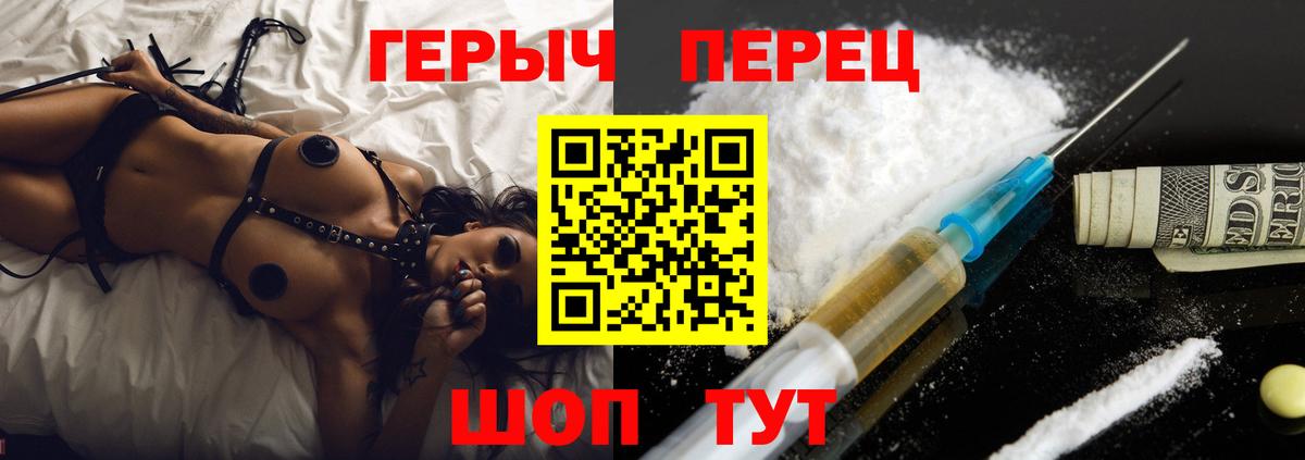 Героин Афган  Вход с VPN  Новоалександровск 