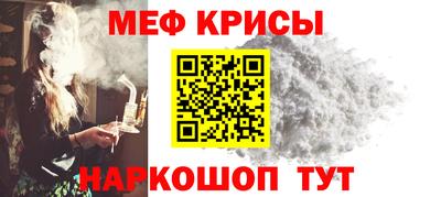 тгк Тара