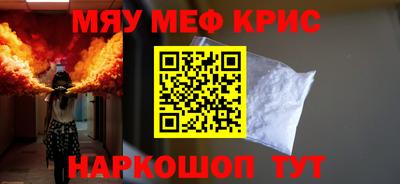 тгк Тара