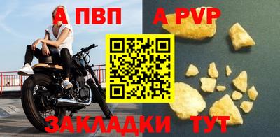 a pvp Татарск