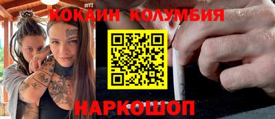 тгк Тара