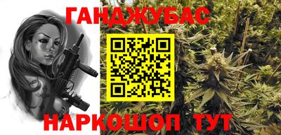 тгк Тара