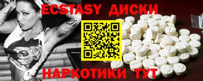 тгк Тара