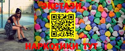 прущие грибы Тверь