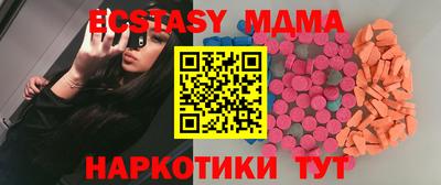 тгк Тара