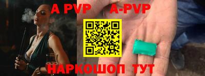 a pvp Татарск