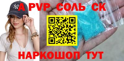 тгк Тара