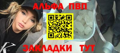 тгк Тара