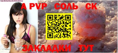 прущие грибы Тверь