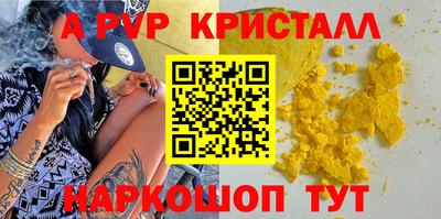 a pvp Татарск