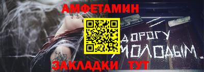 прущие грибы Тверь