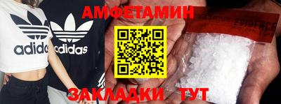 прущие грибы Тверь