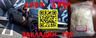 a pvp Татарск
