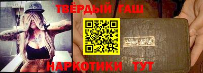 тгк Тара