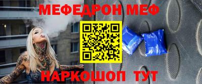 тгк Тара
