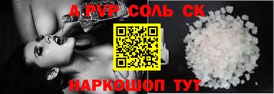 прущие грибы Тверь