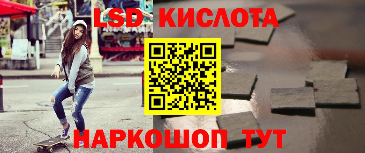 Лсд 25 экстази кислота  Лсд 25 экстази ecstasy  Вход с VPN  Новоалександровск 