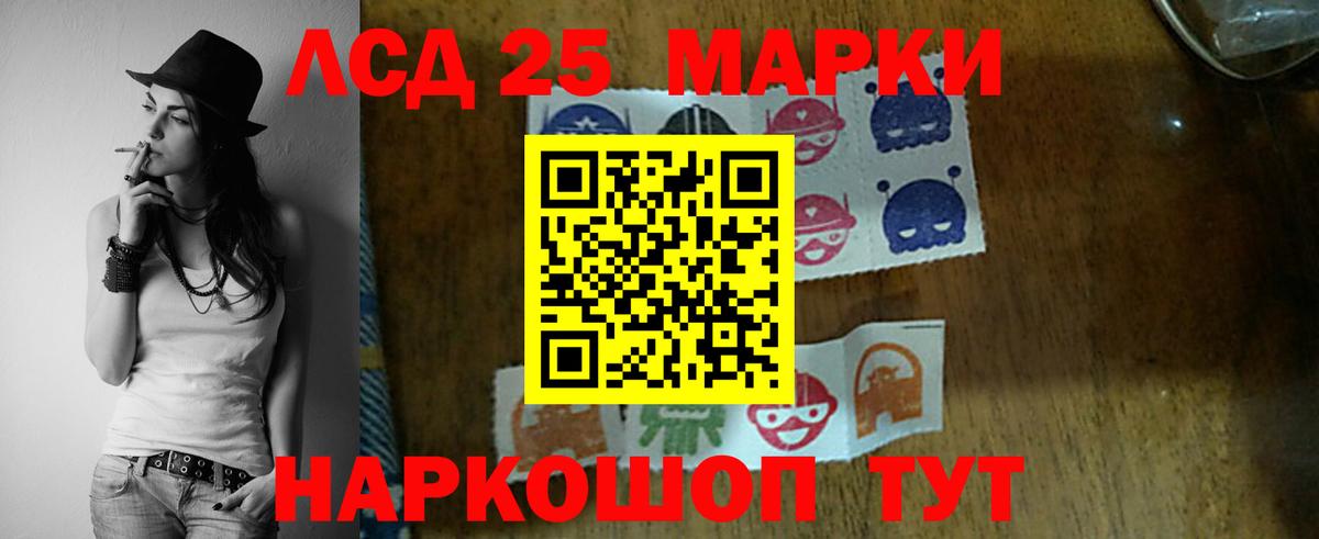 COCAIN  Вход с VPN  Новоалександровск  МЕТАДОН  Alpha-PVP СОЛЬ кристаллы  NBOMe  Меф МЯУ МЯУ   ГАШ  Канабис 