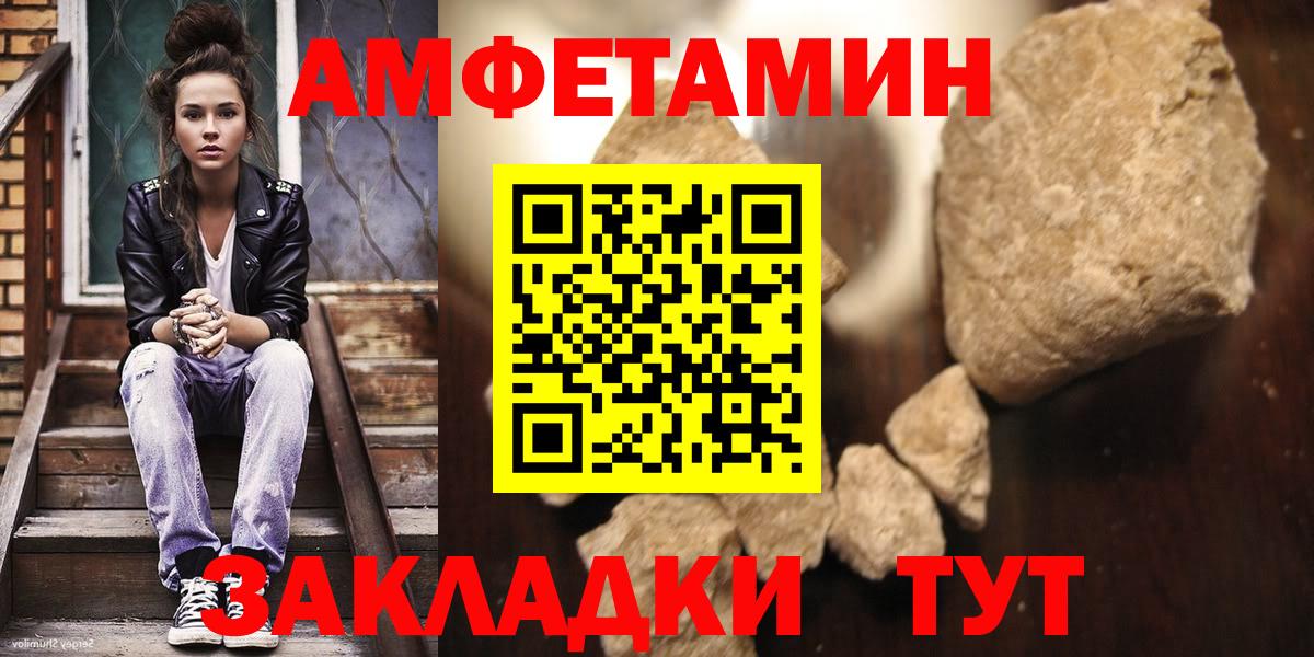 Первитин Декстрометамфетамин 99.9% Новоалександровск